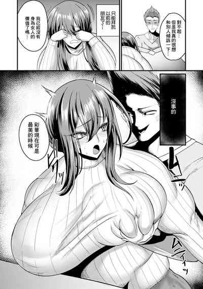 第4页图