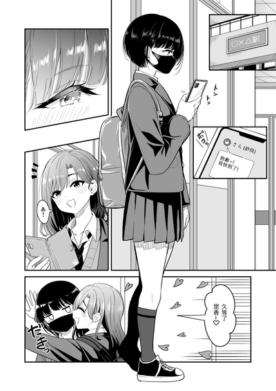 第4页图