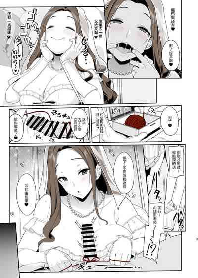 第12页图