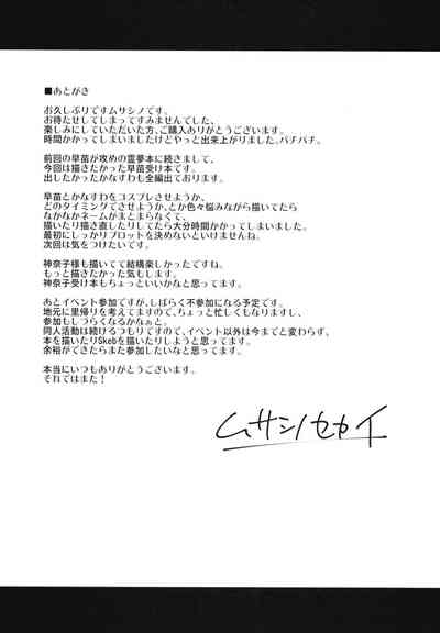 第32頁圖