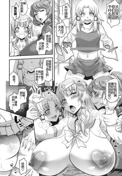 第8頁圖
