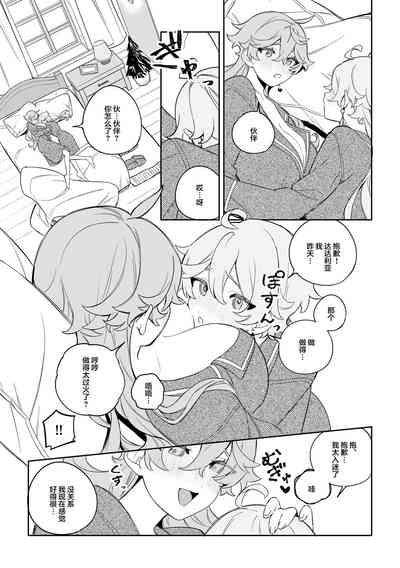 第32页图