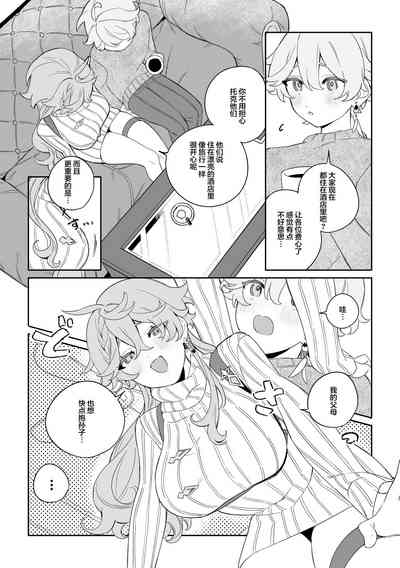 第4页图