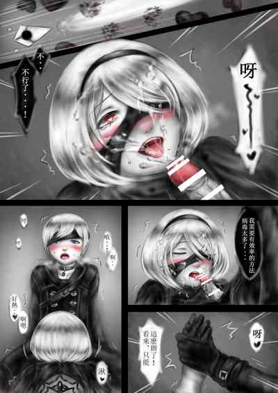 第8頁圖