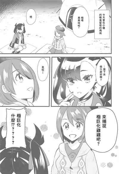 第4頁圖