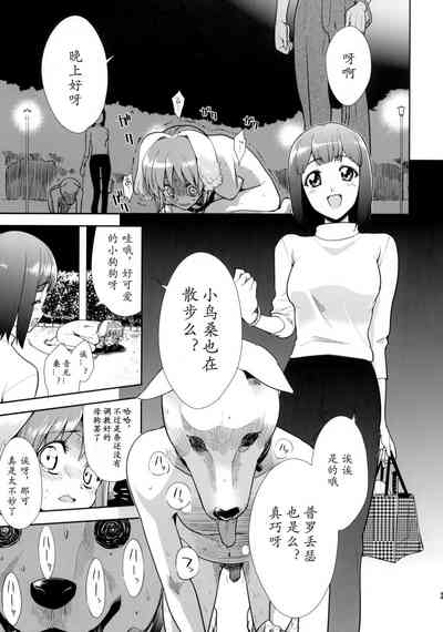 第24頁圖