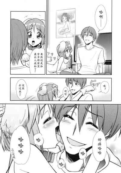 第8頁圖