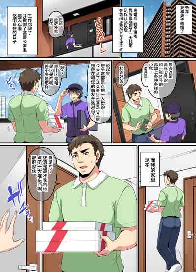 第4页图