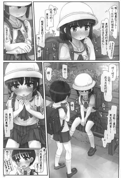 第12页图