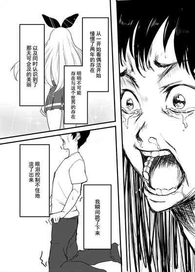 第20页图