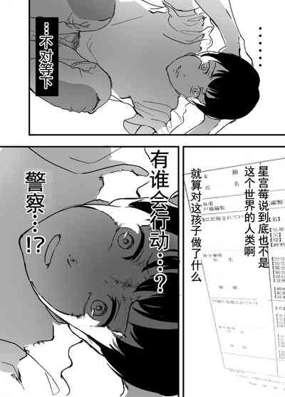 第28页图