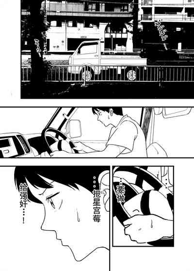 第32页图