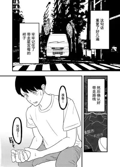 第36页图