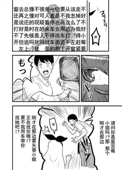 第44页图