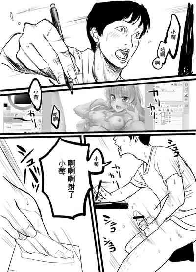 第4页图