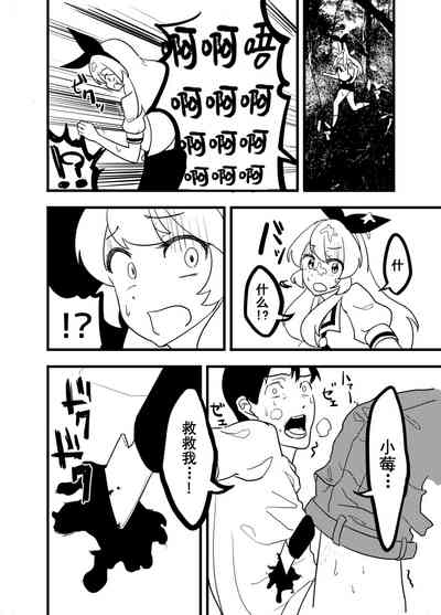 第64页图