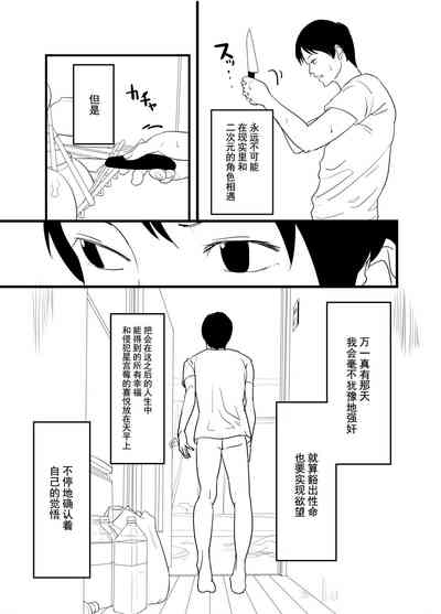 第8页图