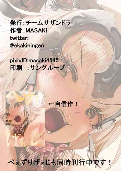 第20页 封面 - HaSM.cc