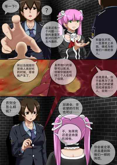 第28頁圖