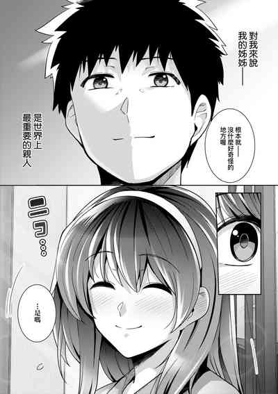 第100頁圖