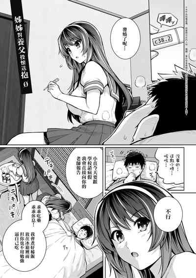 第140頁圖
