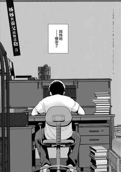 第172頁圖