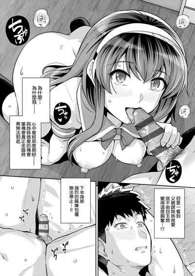 第232頁圖