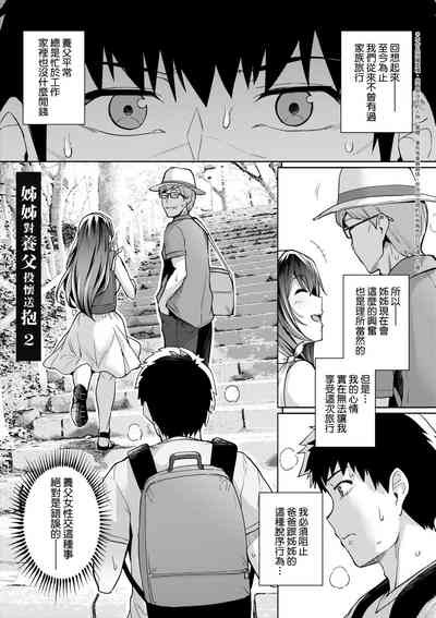 第60頁圖