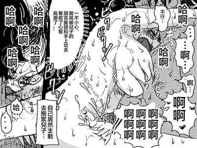 第40頁圖