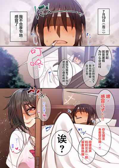 第40頁圖