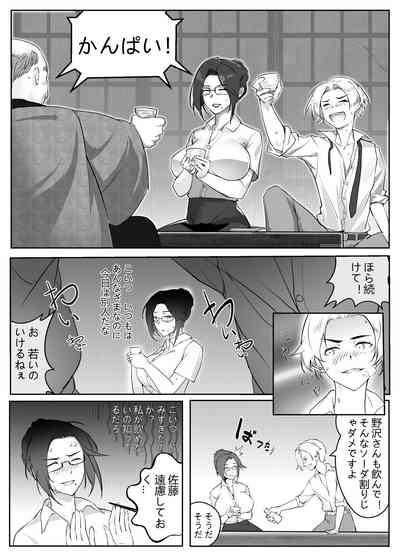 第8頁圖