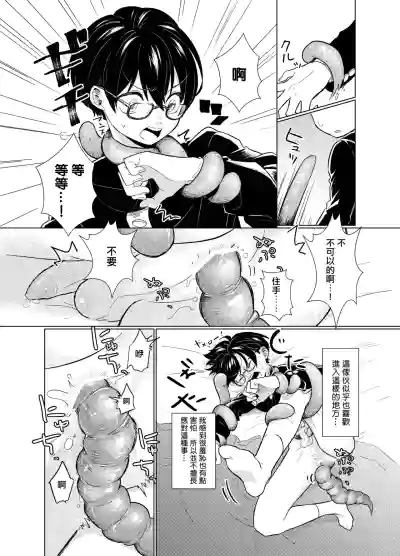 第20页图