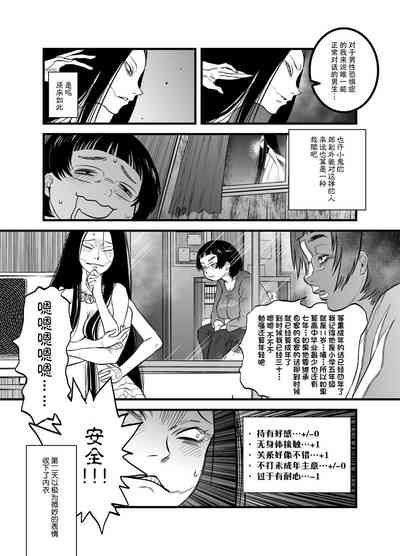 第12页 封面 - HaSM.cc