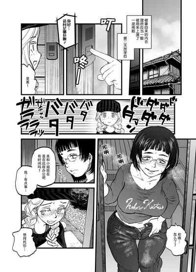 第8页 封面 - HaSM.cc
