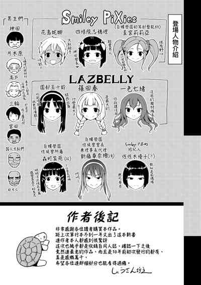 第204页图