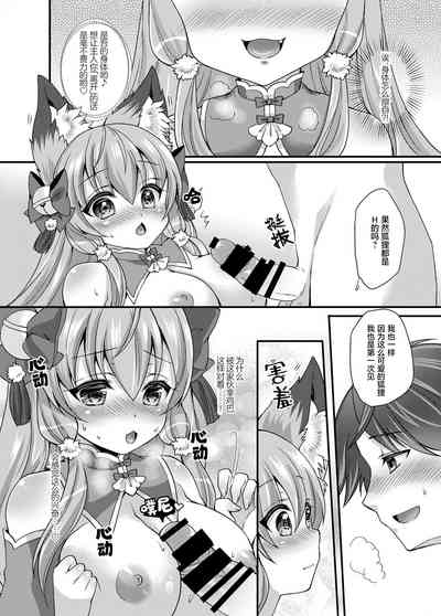 第20頁圖