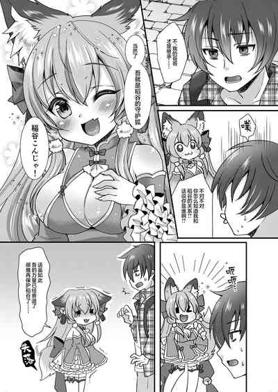 第4頁圖