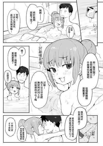第112頁圖