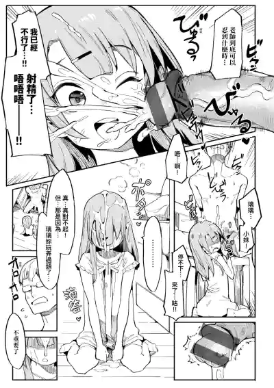 第16頁圖