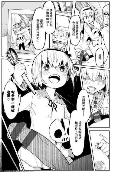 第32頁圖