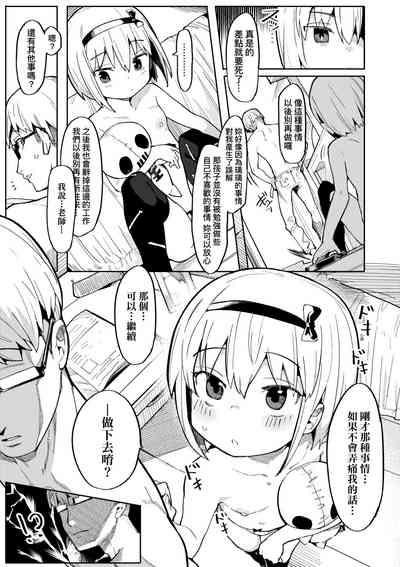 第40頁圖