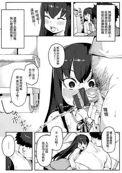 第88頁圖