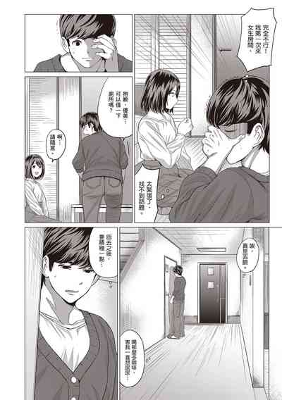 第180頁圖