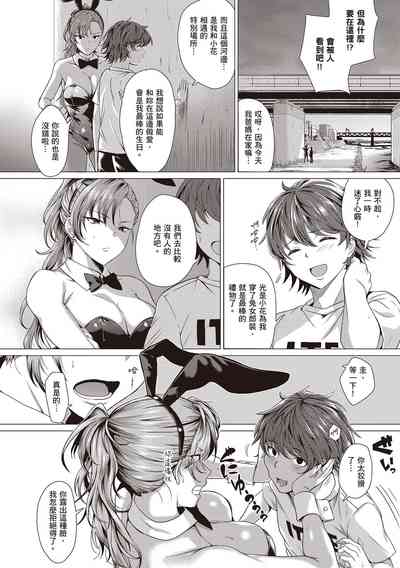 第204頁圖