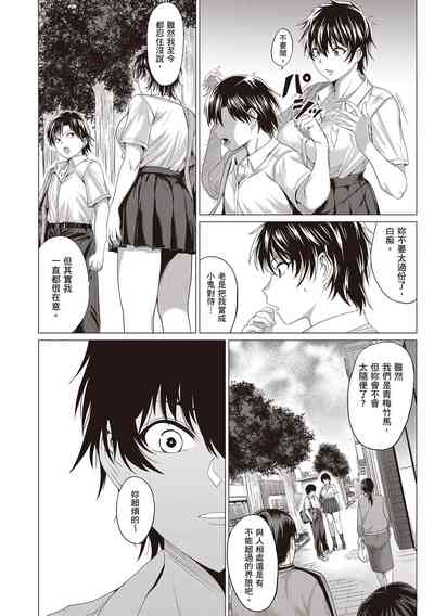 第40頁圖