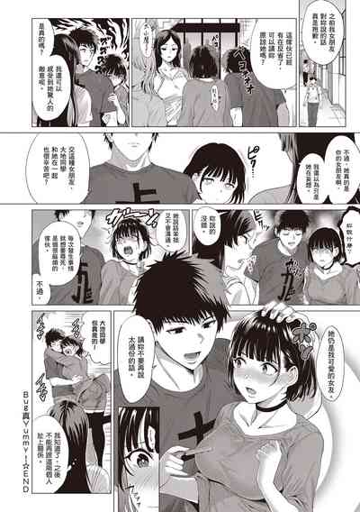 第92頁圖