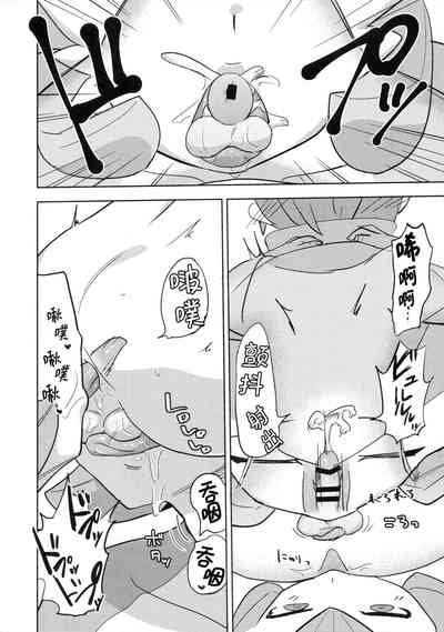 第12頁圖