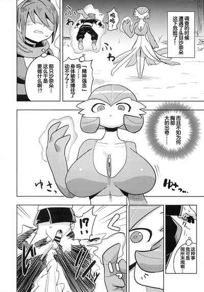 第4頁圖