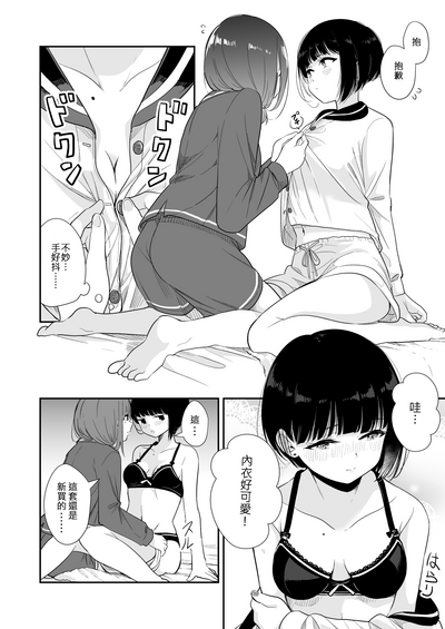 第12页图