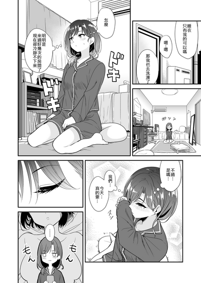 第8页图